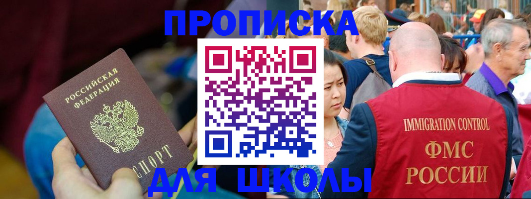 временная регистрация 2025 в Новочебоксарске