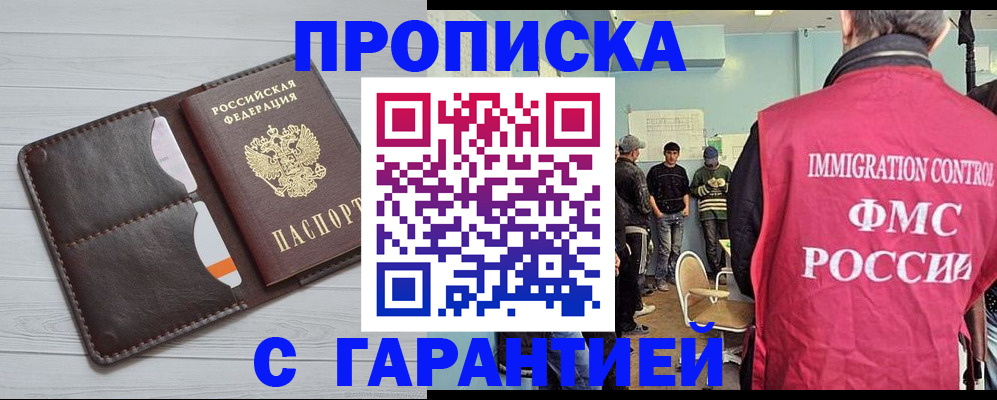 пропишу в квартире в Новочебоксарске