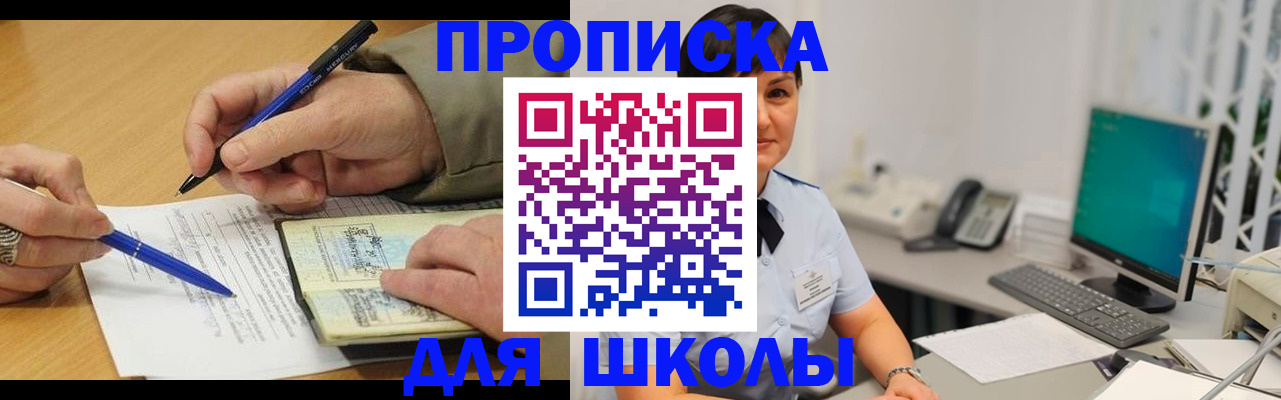 временная регистрация в Новочебоксарске